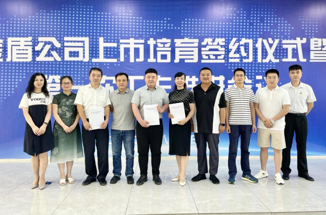 微信图片_20230128091737.png