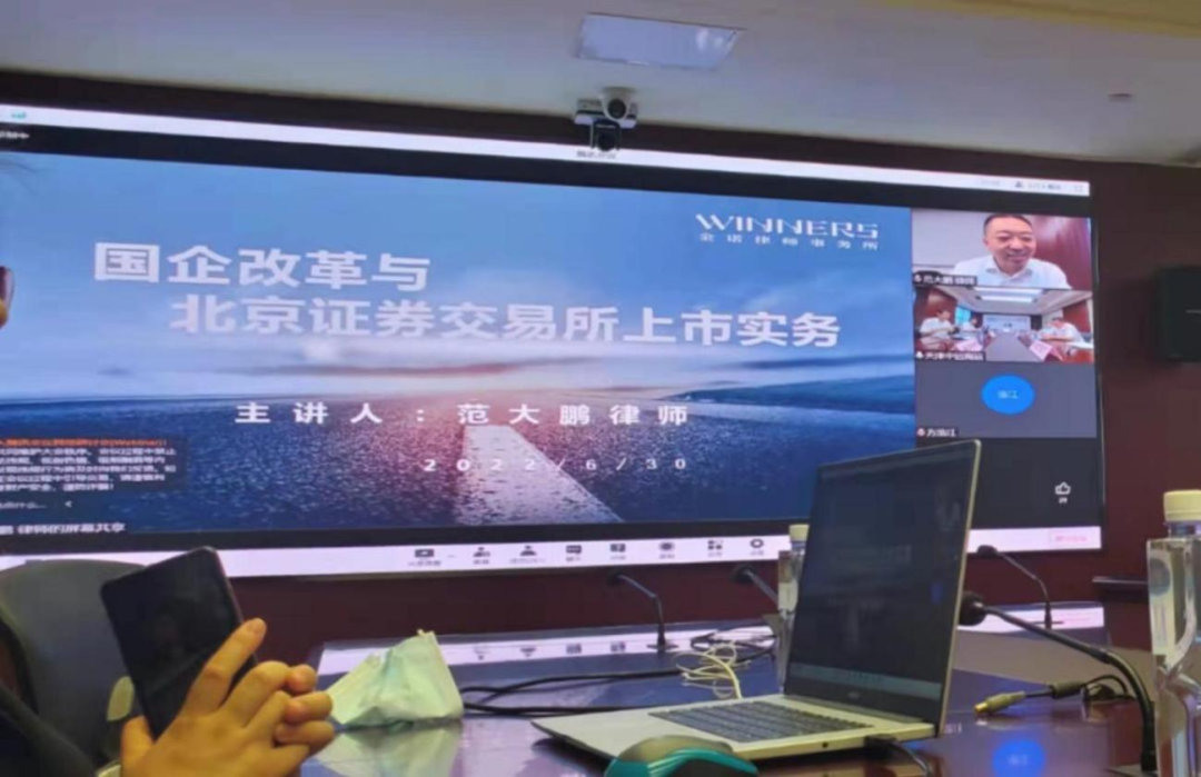 微信图片_20230128091834.png