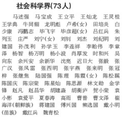 微信图片_20230128092533.png