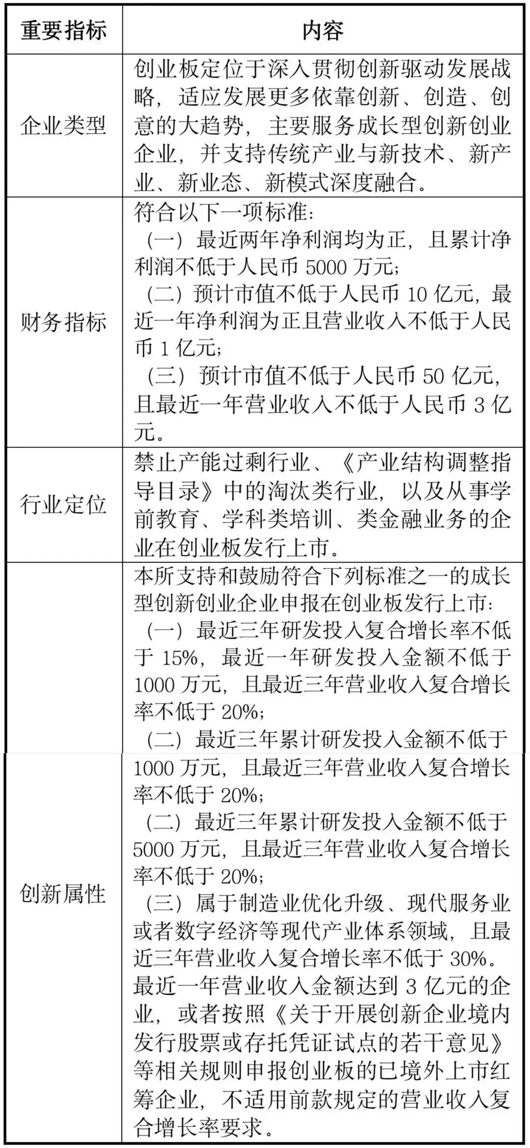 微信图片_20230128094813.jpg