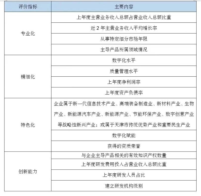 微信图片_20230414161452.jpg 微信图片_20230414161452.jpg