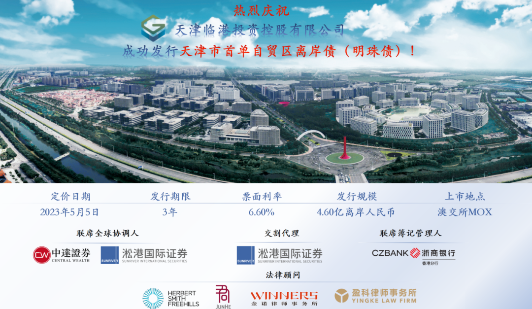 微信图片_20230517100019.png