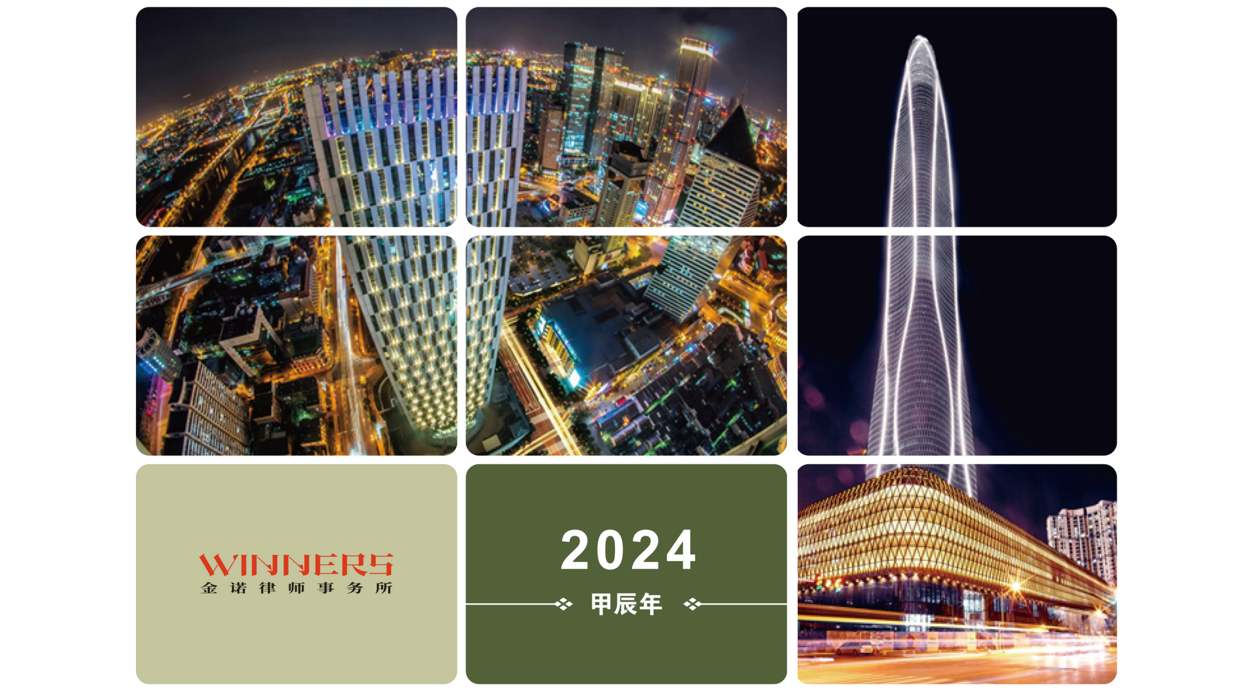 台历改PPT_01(1).png