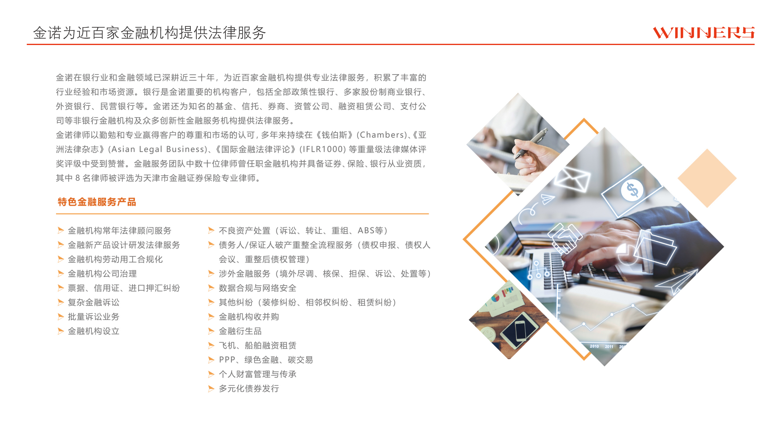 台历改PPT_05.png