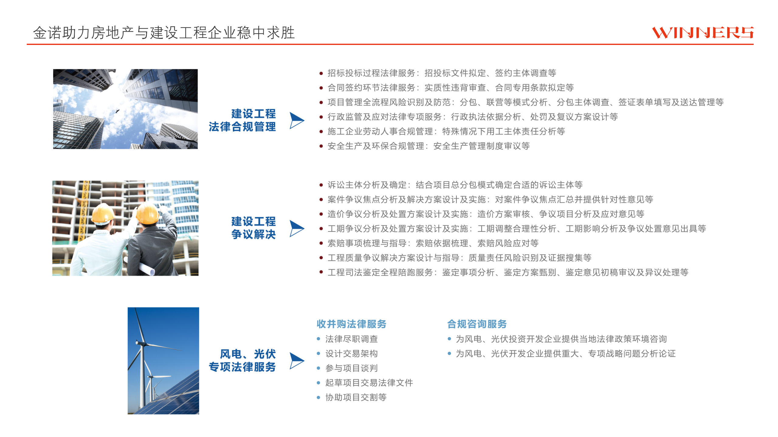 台历改PPT_06.png