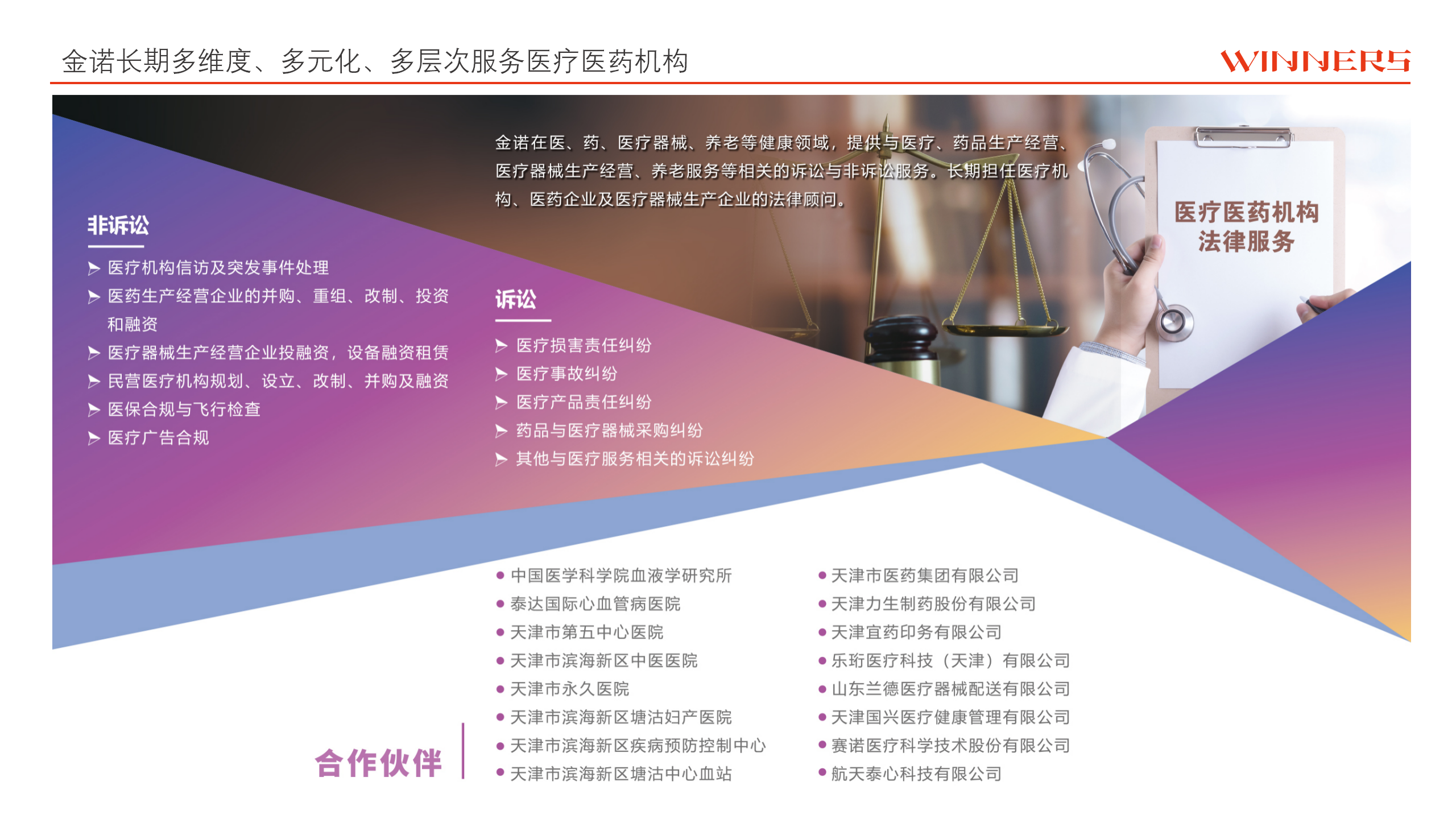 台历改PPT_12.png