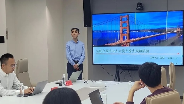 微信截图_20241203121253.png